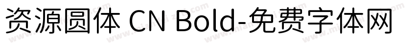 资源圆体 CN Bold字体转换